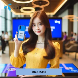 Dtac eSIM